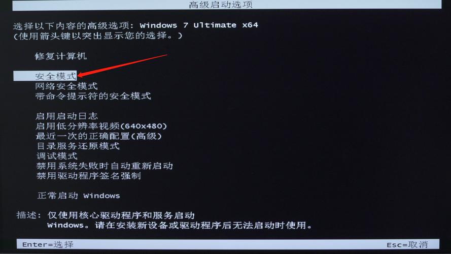 笔记本电脑无法启动，常见原因及解决方案