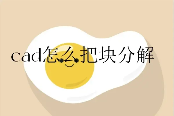 cad寻找坐标对应点_cad怎么在坐标系中找点_cad中如何查找任一点坐标