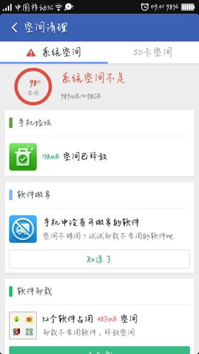 为何无法在OPPO手机中保存微博图片？