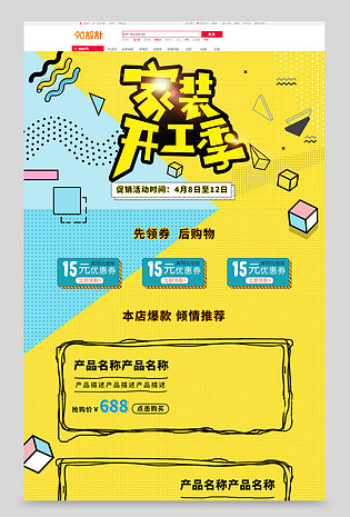 魔术分区诺顿师是谁_诺顿分区魔术师_魔术分区怎么用