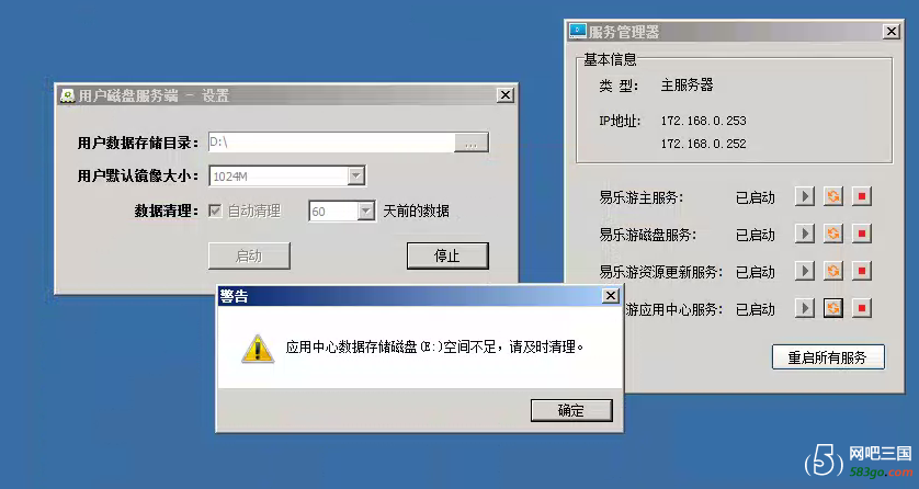 遇到QQ文件未上传至服务器的错误提示，我们该如何解决？