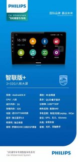 哪个更胜一筹，传统导航系统还是安卓导航应用？-图3