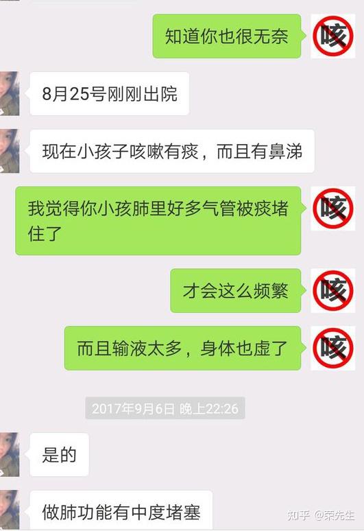 肺炎治疗儿童方法有几种_肺炎治疗儿童方法有哪几种_4岁儿童肺炎的治疗方法