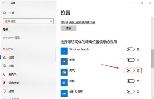 电脑权限更改在哪里设置-图1