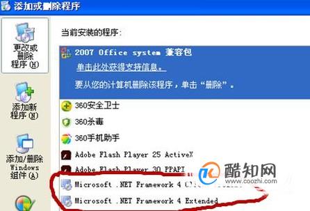 mapinfo安装前需要安装什么_安装前需要做哪些准备工作_mapinfo安装前需要安装什么