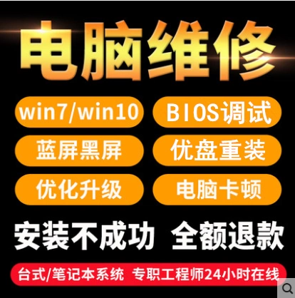 win7蓝屏后电脑无法启动_windos7蓝屏怎么弄好_蓝屏win7