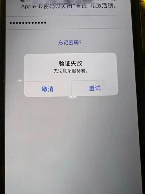 iPhone无法连接到远程服务器，常见原因与解决策略