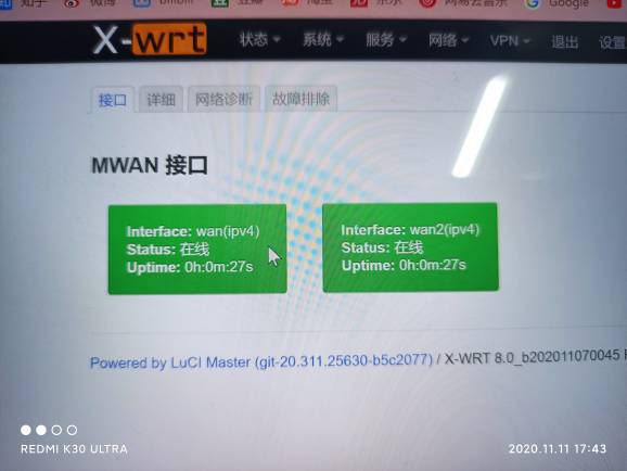 叠加网速路由器_叠加路由器怎么设置_叠加路由器