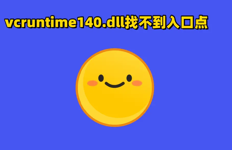 xvidcoredll not found_xvidcoredll not found_xvidcoredll not found