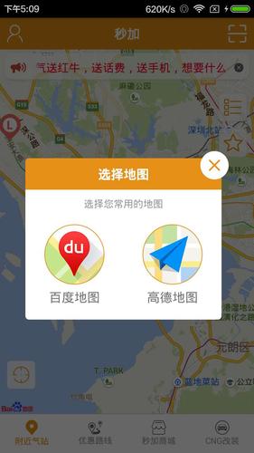 删除百度导航记录的理由是什么？