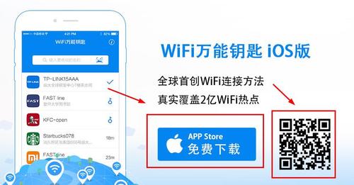苹果设备存在哪些万能钥匙？