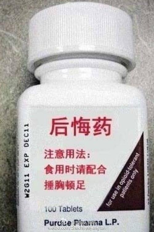 微博后悔药功能究竟能解决哪些社交难题？