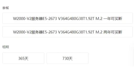 租用服务器作为个人网盘，一个值得考虑的选择吗？