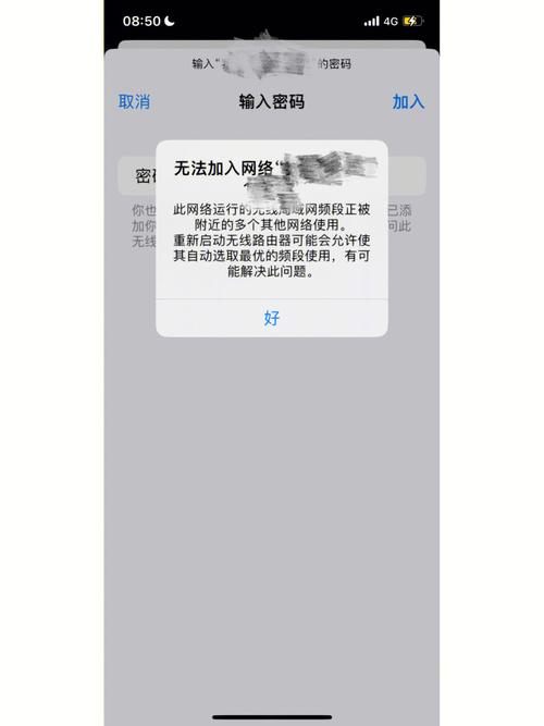 为什么扫一扫功能无法直接连接至无线网络？