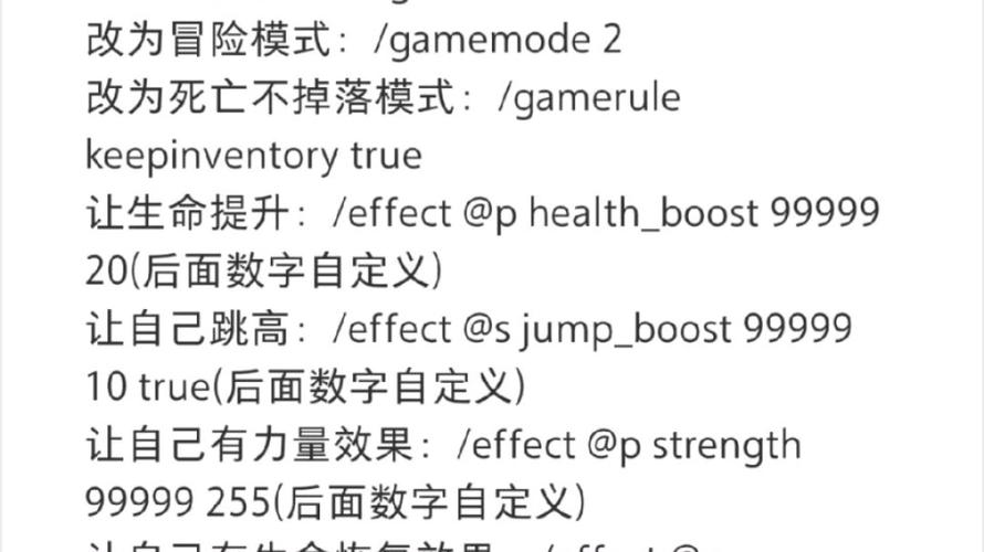 在Minecraft服务器中，死亡掉落指令具体指什么？