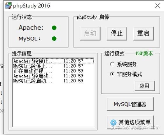 搭建高性能H5游戏需要什么样的服务器配置？