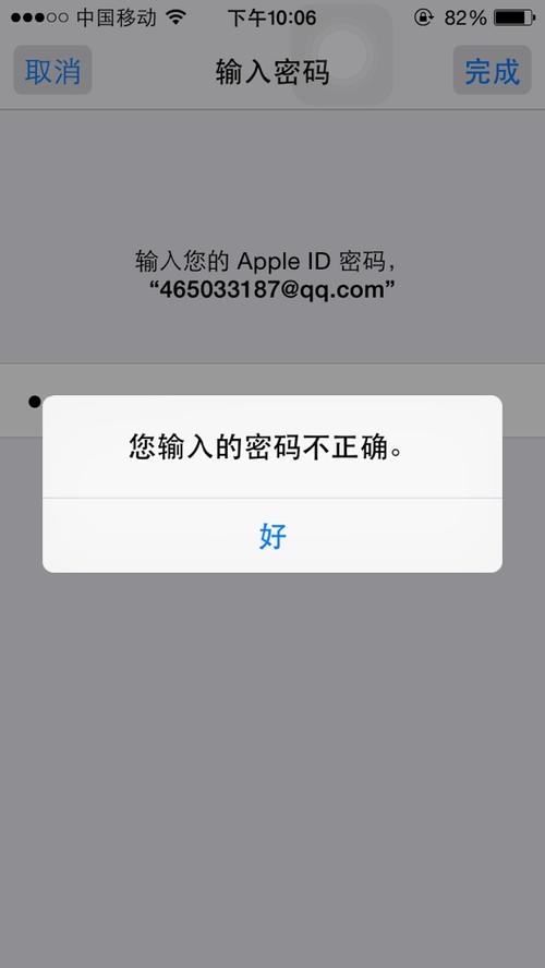 服务器错误导致登录ID无法显示，可能的原因有哪些？