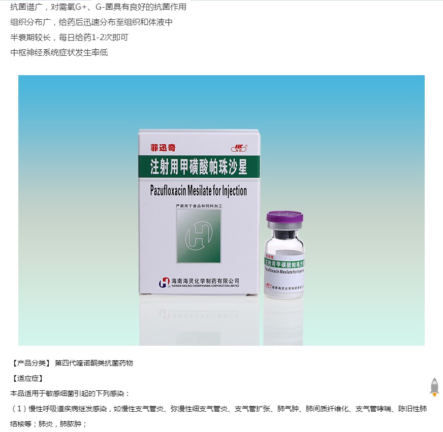 小孩肺炎药物治疗_药物肺炎治疗儿童好的有哪些_儿童肺炎最好的药物治疗