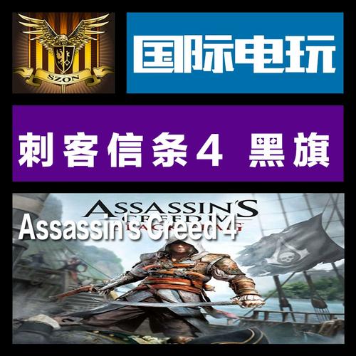 黑旗登录育碧服务器究竟能带来什么好处？