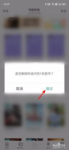 为何我通过UC浏览器下载的小说会神秘消失？