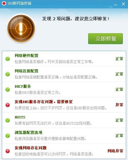 服务器端异常，这到底意味着什么？