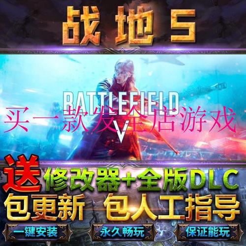 购买战地5后还需要额外投资服务器吗？