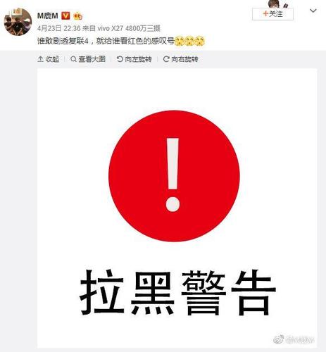 微信将好友拉黑时，会发出怎样的提示音？