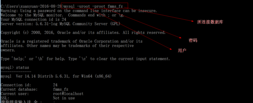 为什么MySQL命令行中找不到mysql数据库，而它却支持MySQL模式？