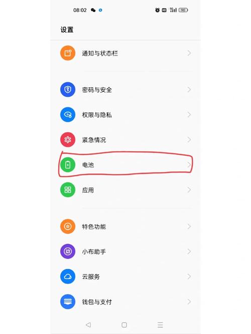 oppo手机微信通知突然消失，原因何在？