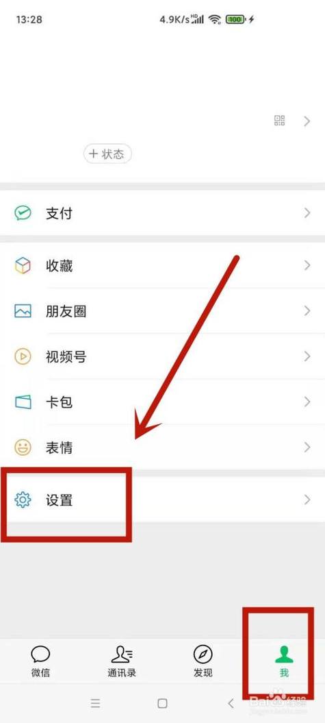 为什么朋友圈的地理定位选项被限制了？