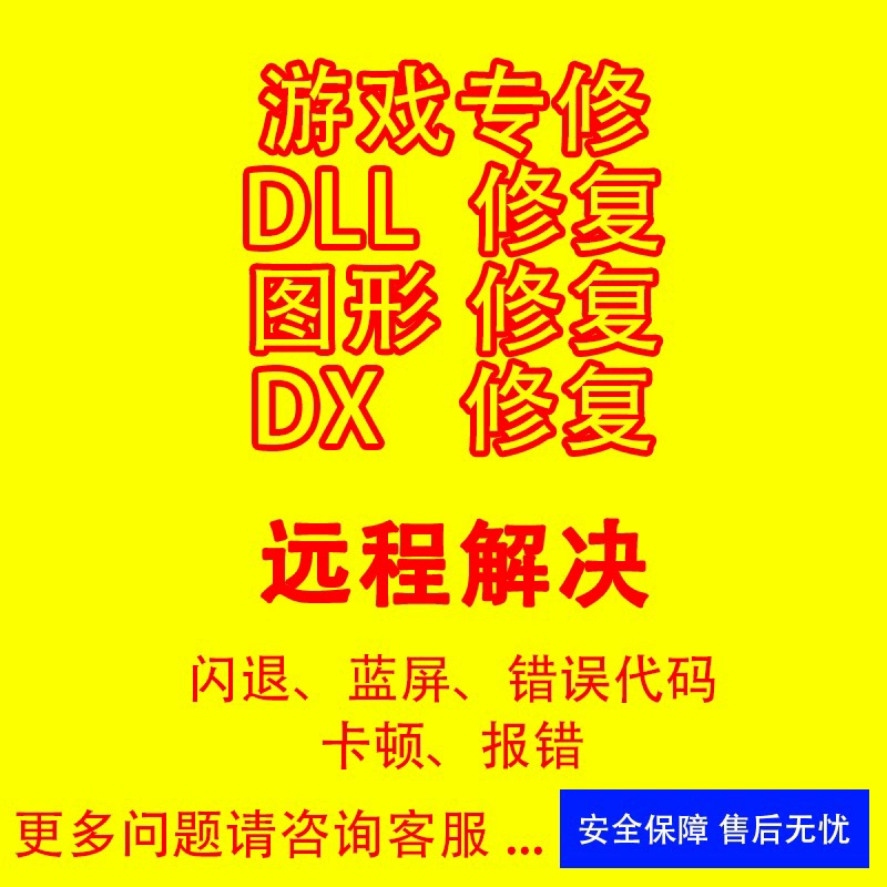 电脑蓝屏代码查询器_蓝屏代码查询器在线_蓝屏代码查询起