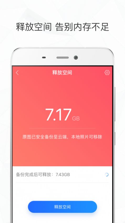 互盾安卓恢复大师要钱吗_互盾安卓恢复大师官网_互盾安卓恢复大师