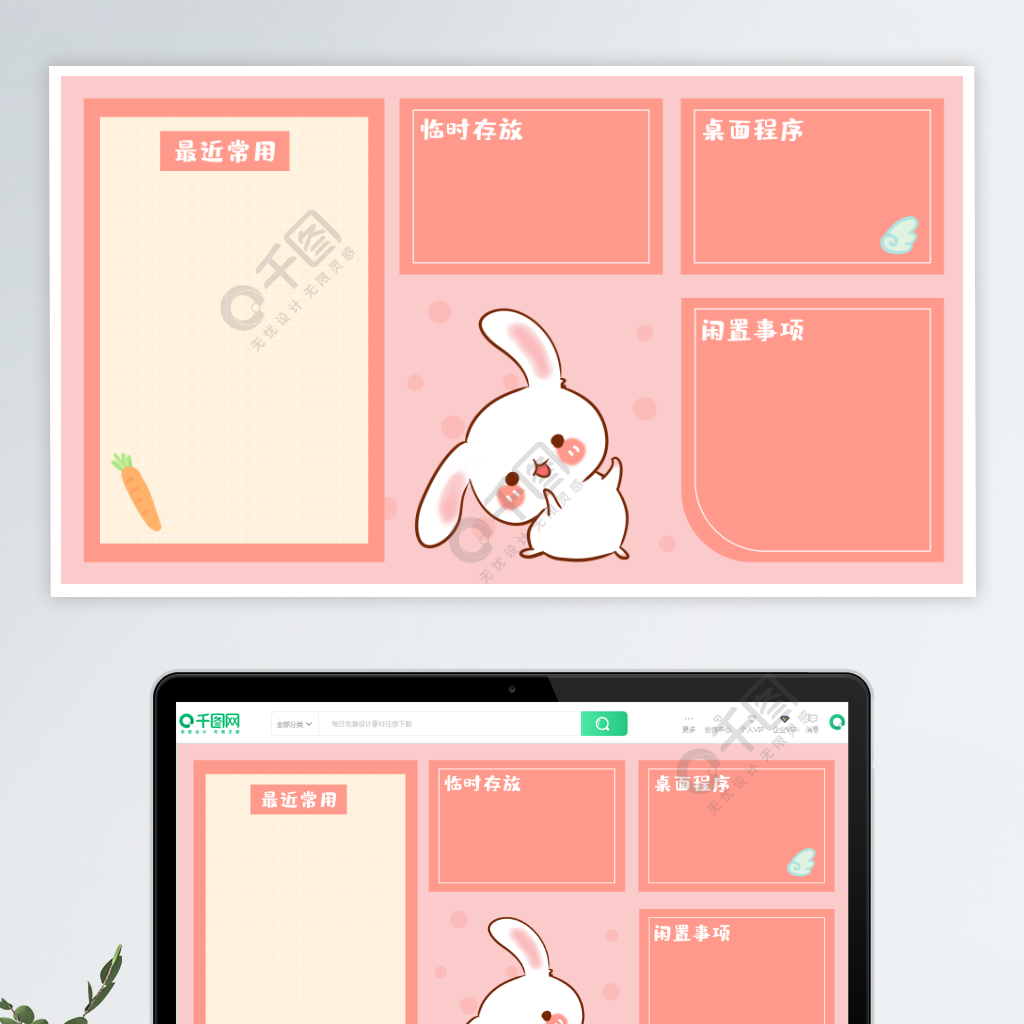 分区助手6.2 教程_分区助手教程_分区助手6.2的使用方法