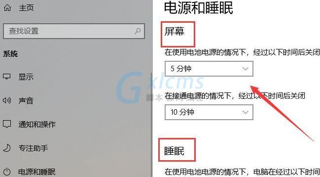 服务器Agent进入睡眠模式意味着什么？