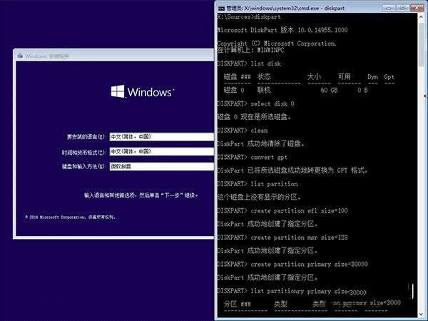 分区魔术师使用方法_硬盘分区魔术师怎么用_win7硬盘分区魔术师