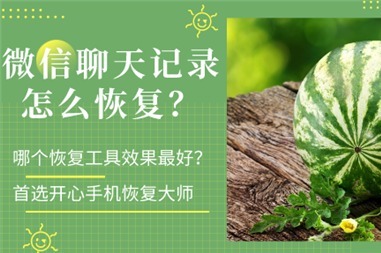 qq清除了缓存数据怎么找回_qq清除缓存会丢失什么_qq清除缓存后怎么恢复