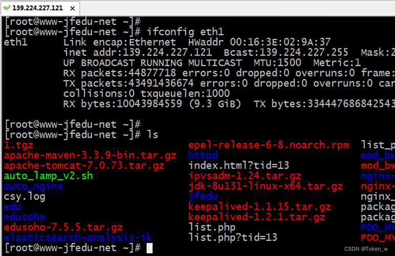 如何在Linux系统中查看远程服务器的配置？