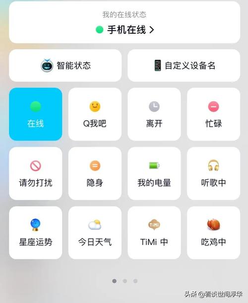 在线请留言在QQ中是如何运作的？