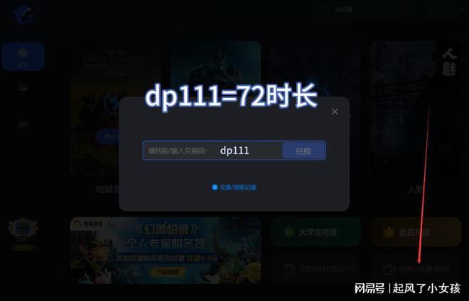 华为官网游戏手机_华为官网游戏充值怎么退款_华为游戏中心官网