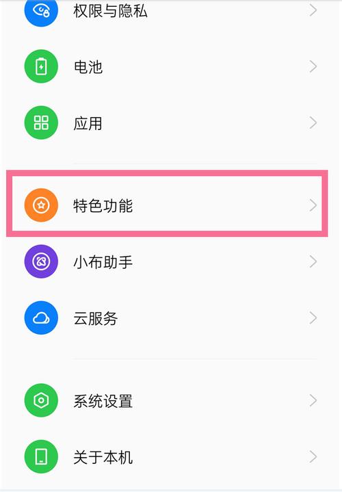 oppo reno 用户如何下载软件以支持微信视频通话功能？