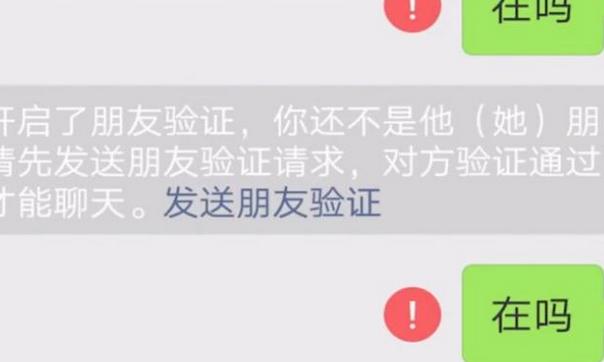 微信拉黑后，还能看到对方发送的消息吗？
