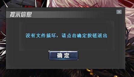 dnf持续连接服务器失败，探究背后的可能原因