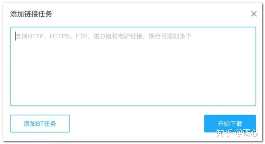 为何无法使用磁力链接进行下载？