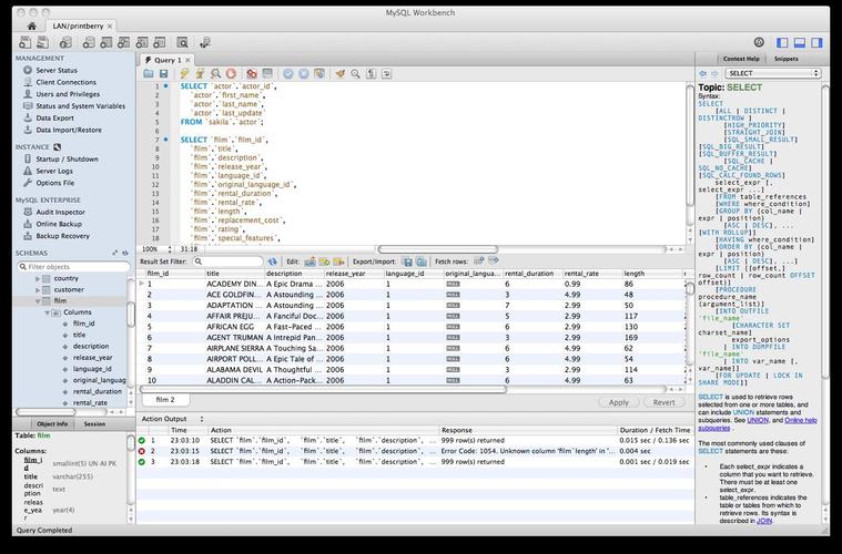 如何有效排查和处理RDS for MySQL中的长文本长事务问题？