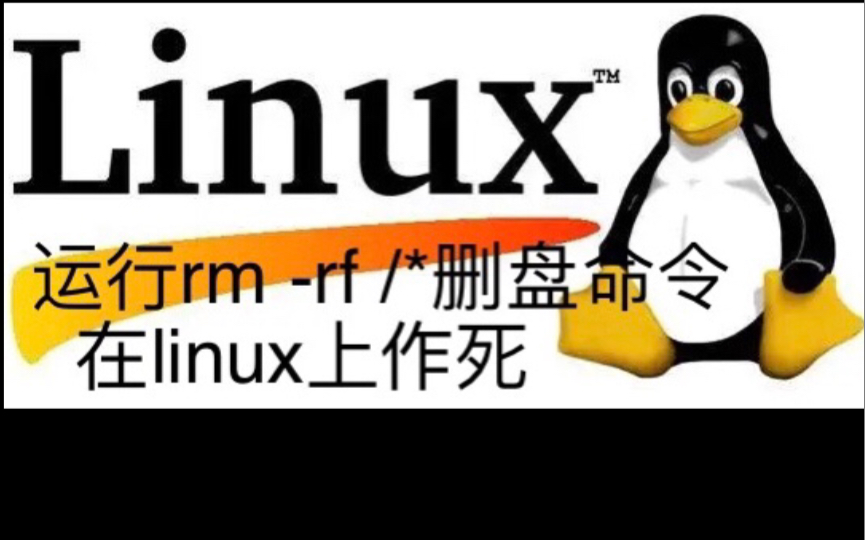 linux下制作u盘启动盘_u盘制作linux系统_u盘做linux启动盘