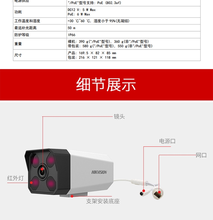 监控摄像头视野范围角度_监控摄像头视角范围_监控摄像头可视角度范围