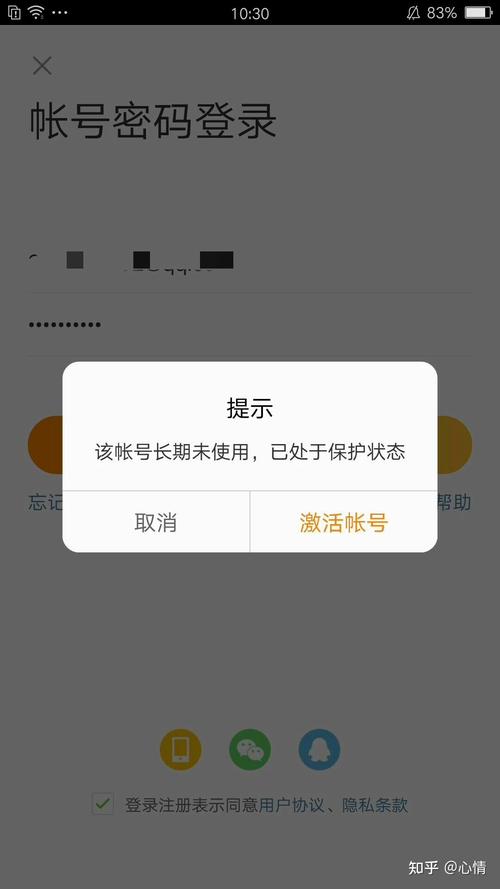 为何无法使用邮箱在微博进行注册？