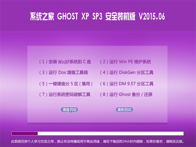 序列更改_xp sp3 更换序列号_更换序列号命令