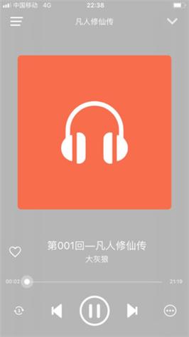 听书网推荐使用哪款浏览器以获得最佳体验？