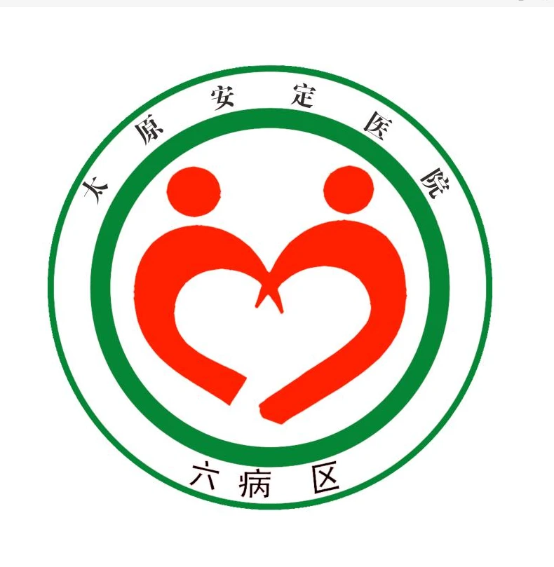 北大消化科医院地址_北大消化科医院电话_北大医院消化科